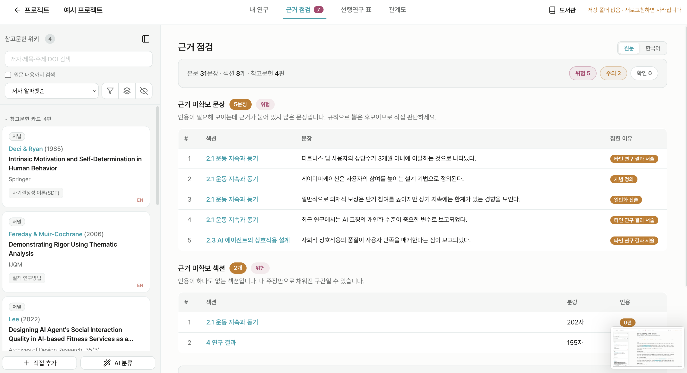 이미지 2