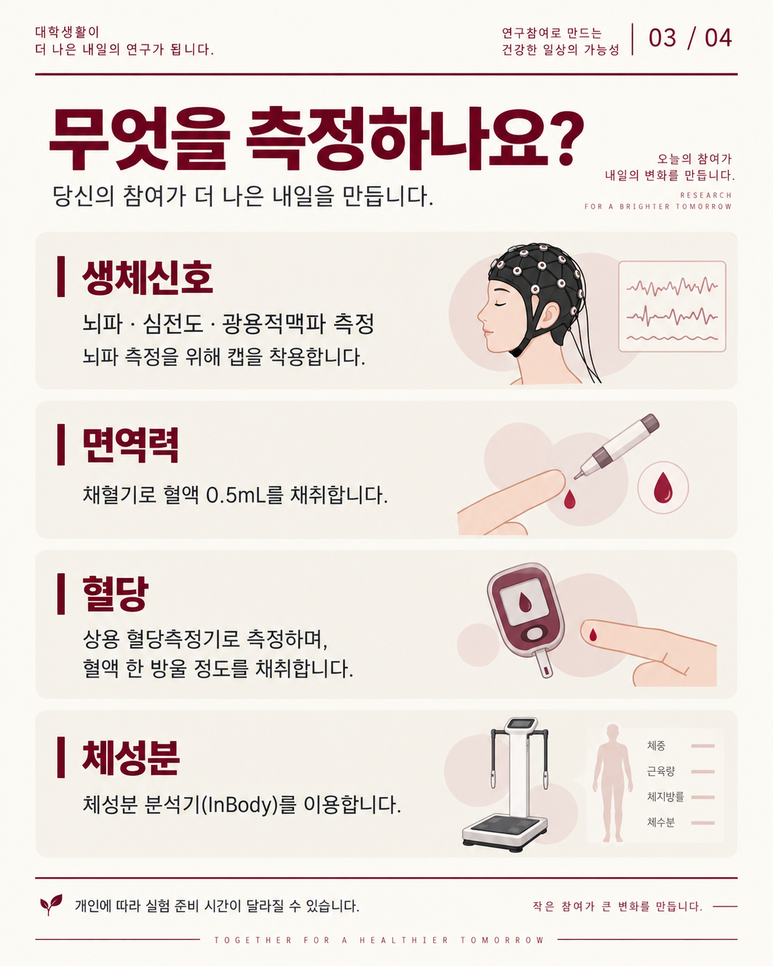 이미지 3
