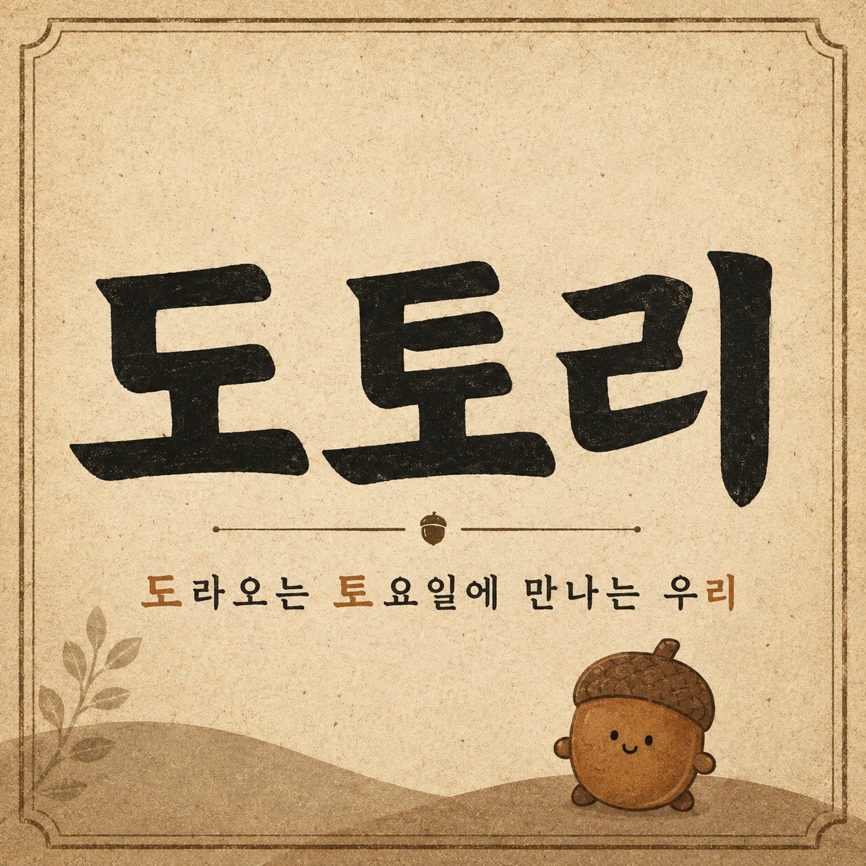 이미지 1