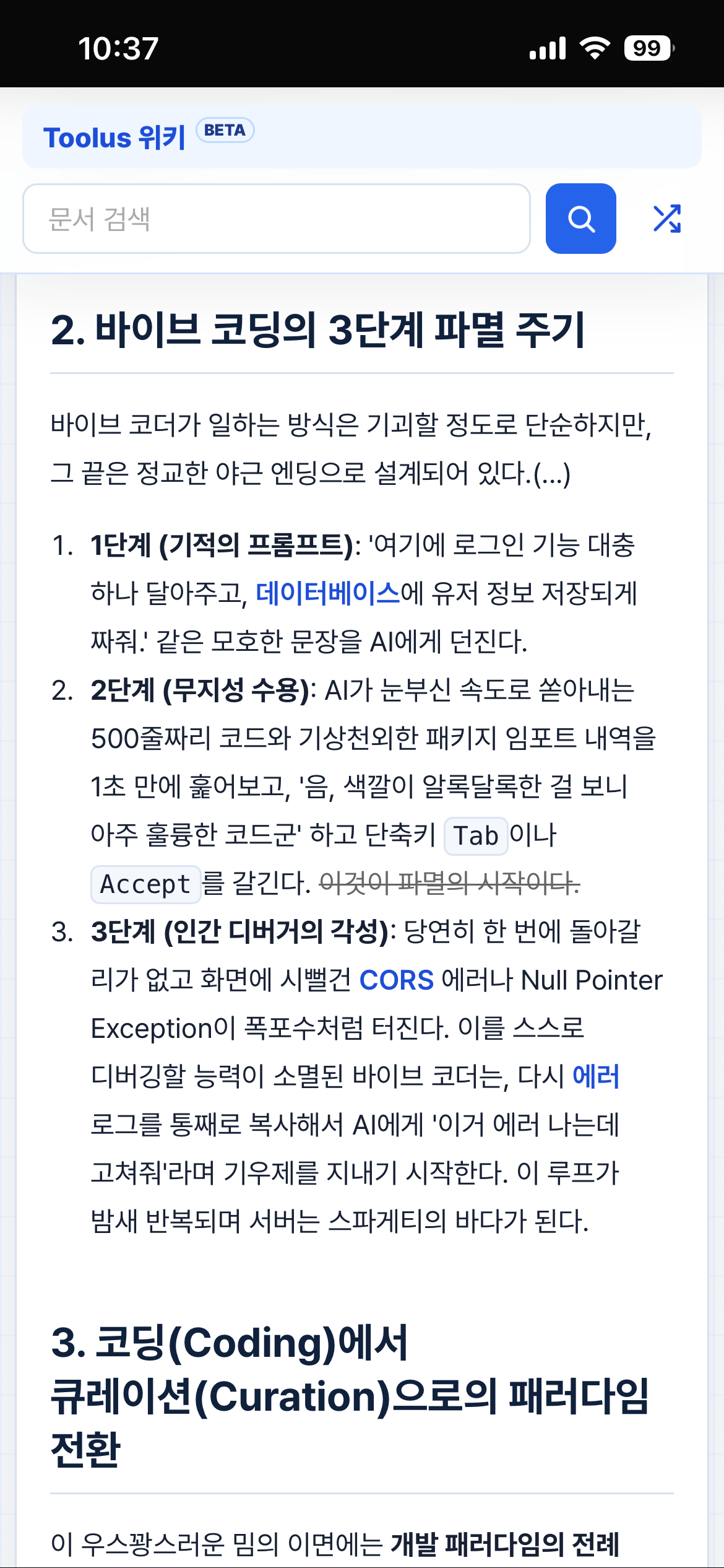 이미지 3