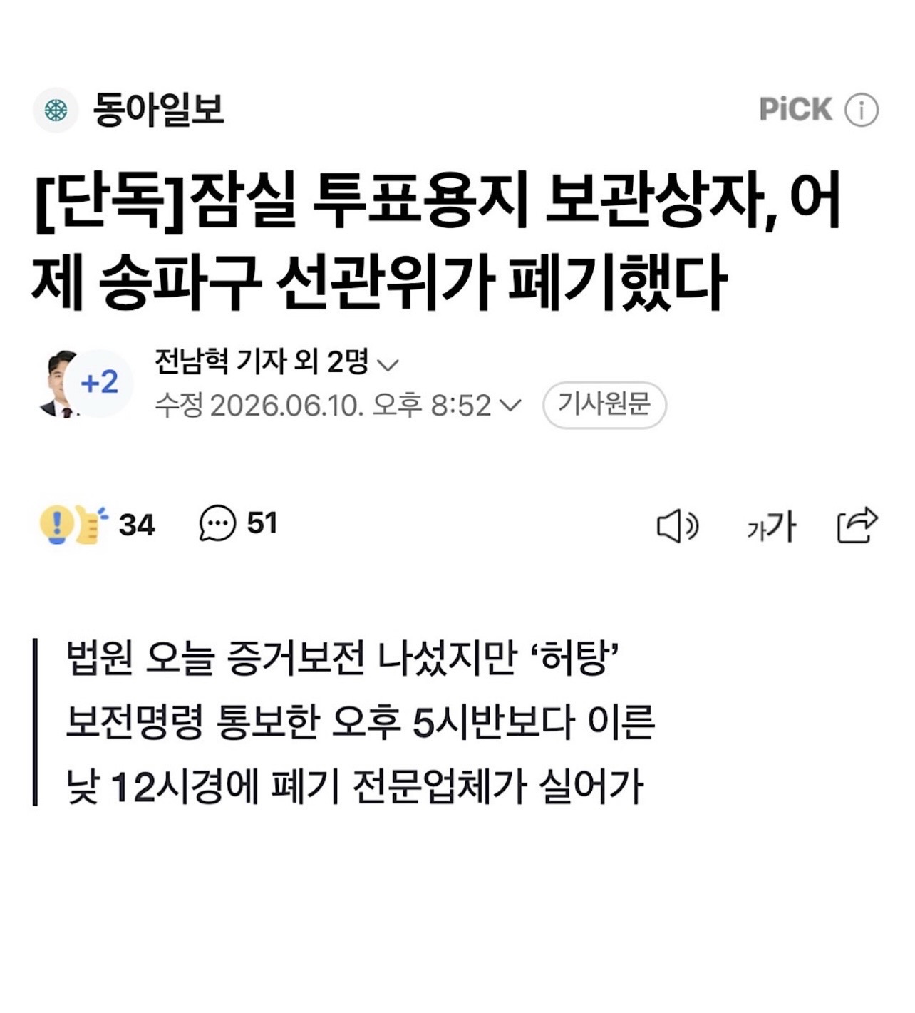 이미지 2
