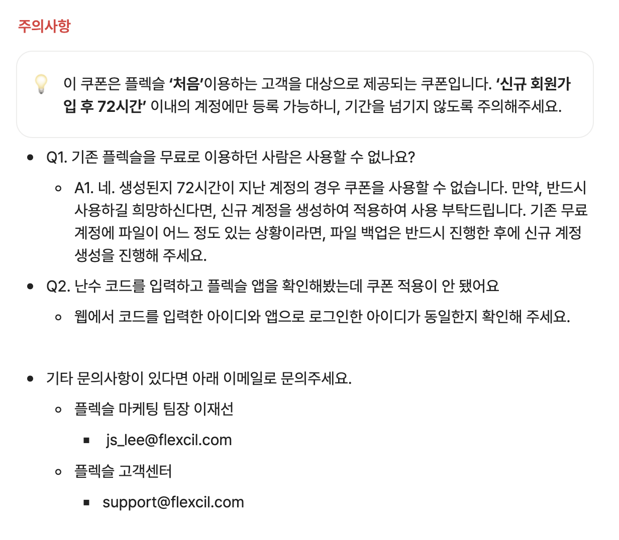 이미지 2