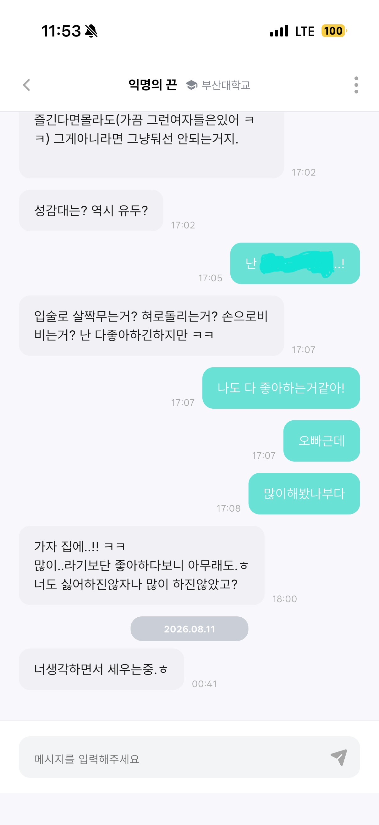 이미지 6