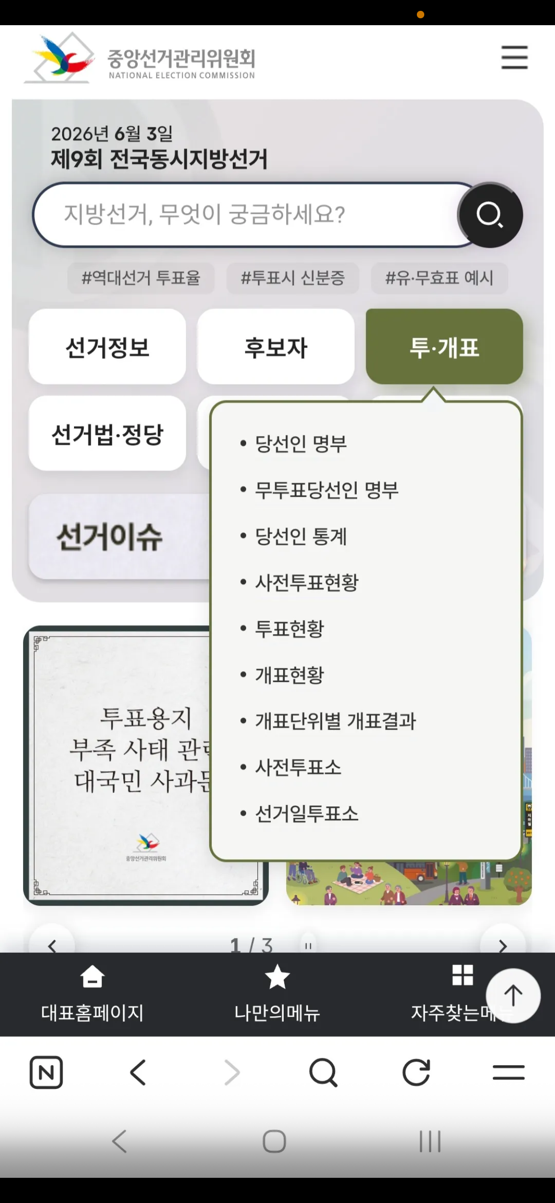 이미지 1