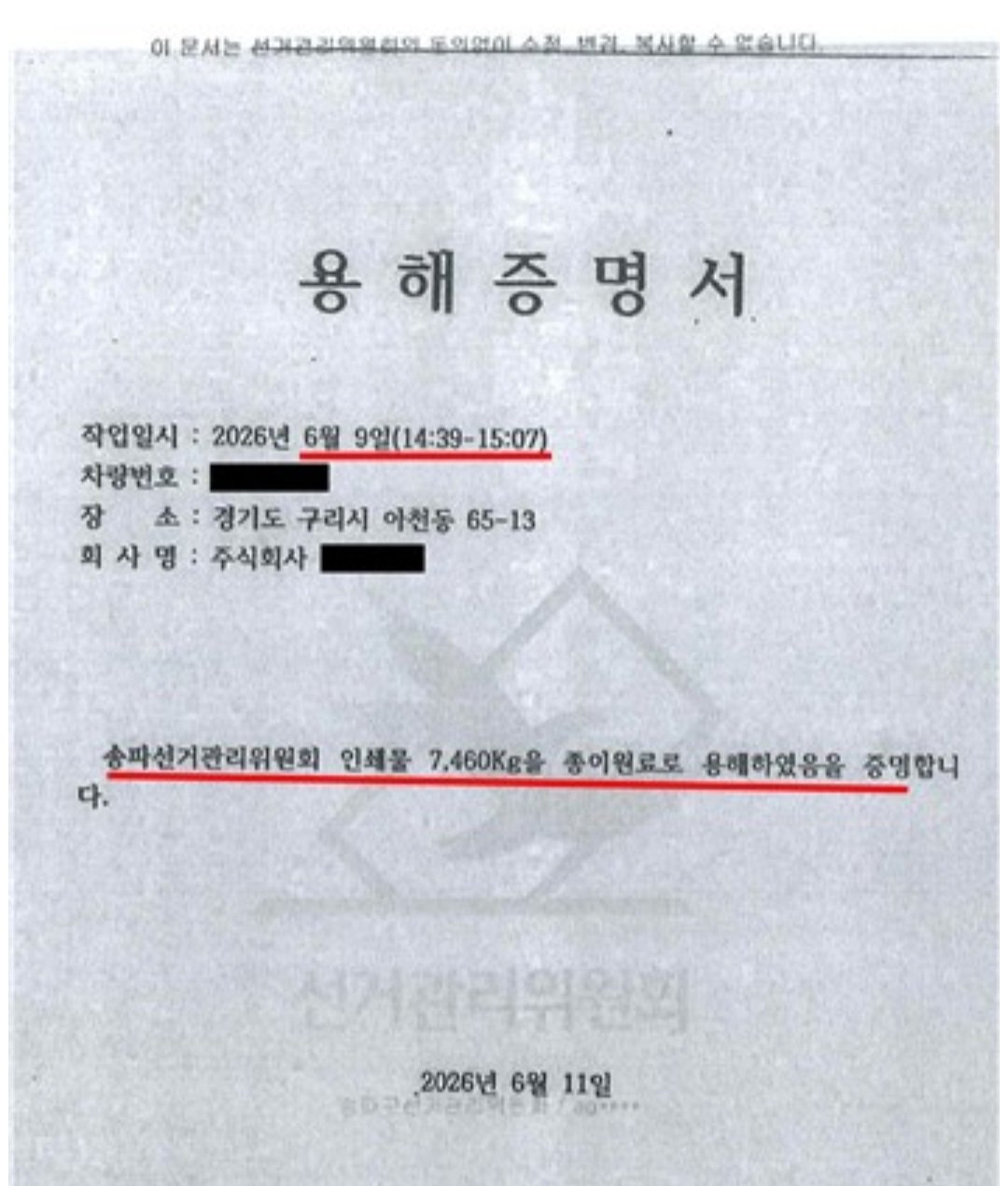 이미지 2