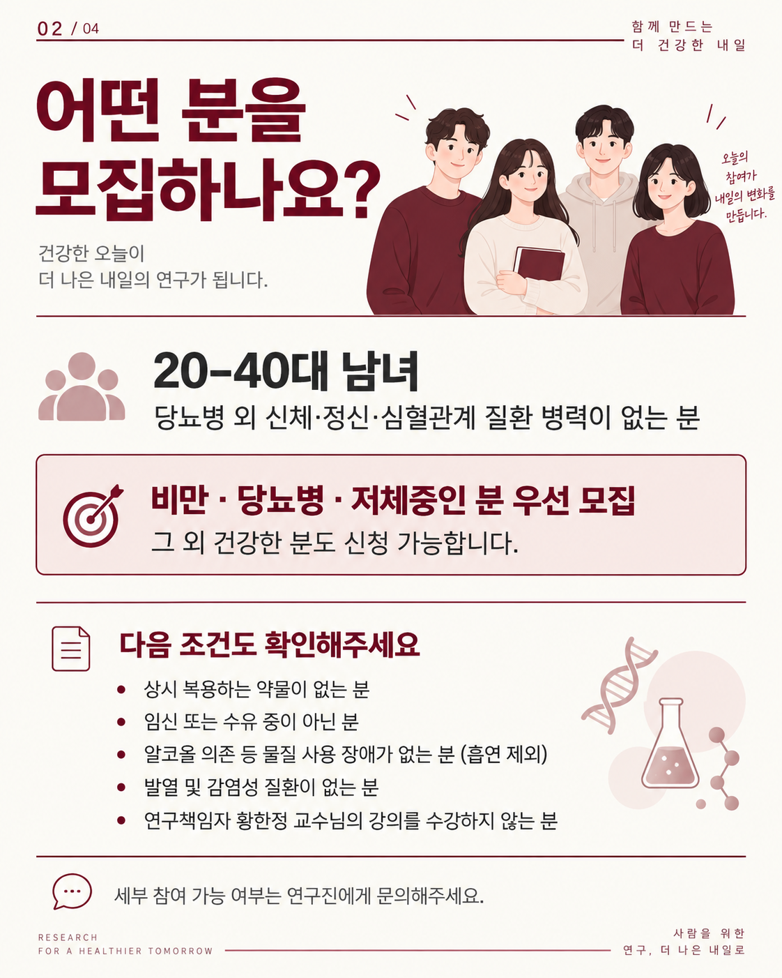 이미지 2