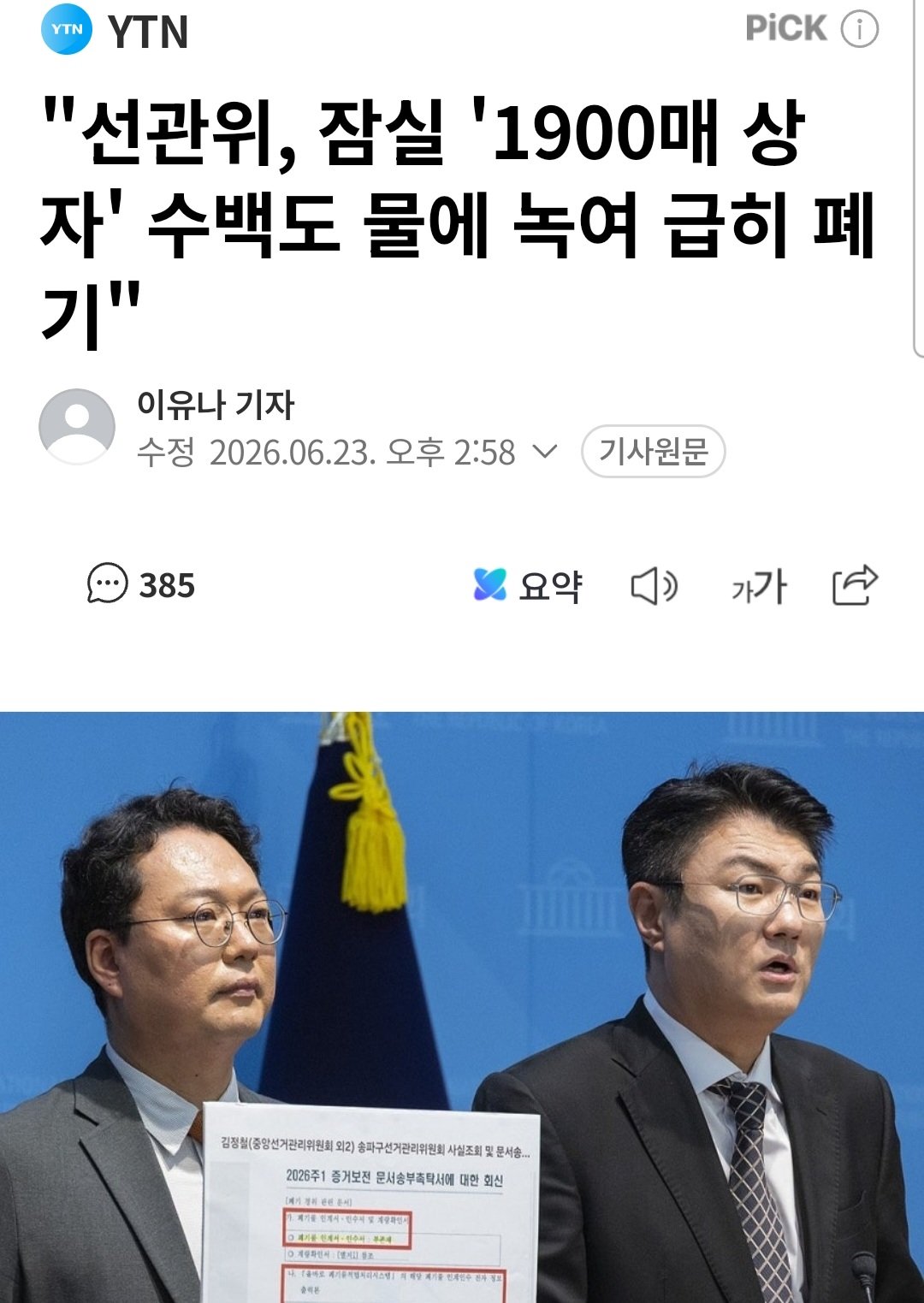 이미지 1