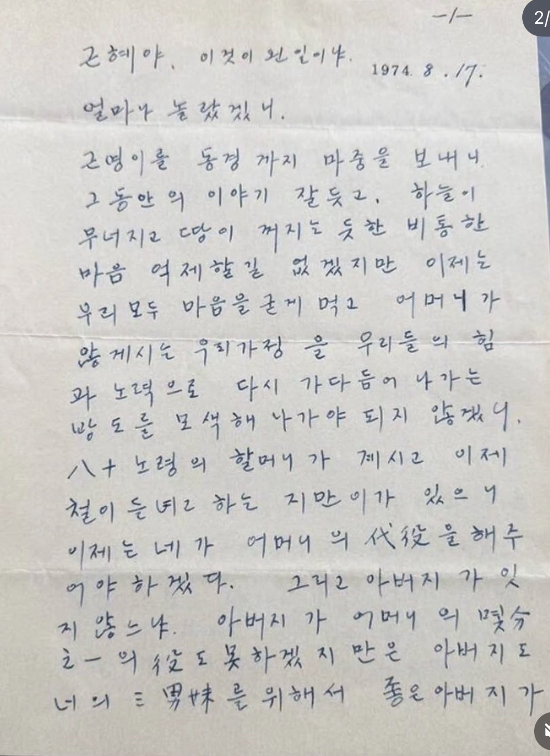 이미지 1