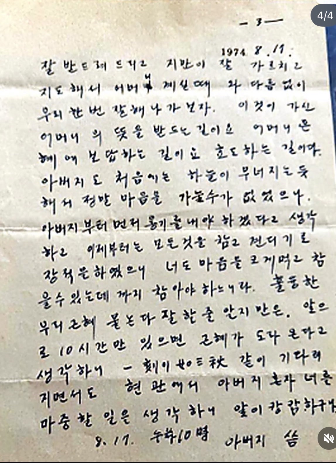 이미지 3