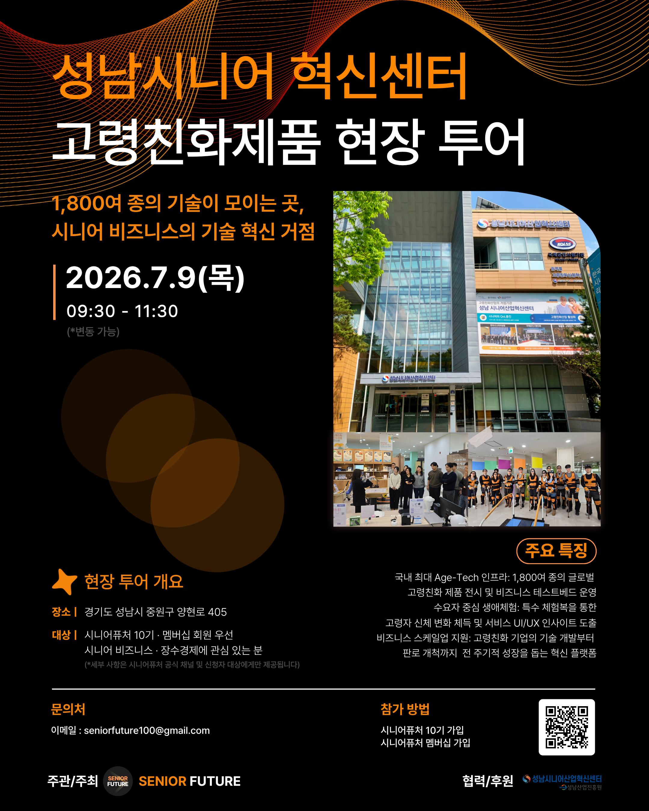 이미지 7