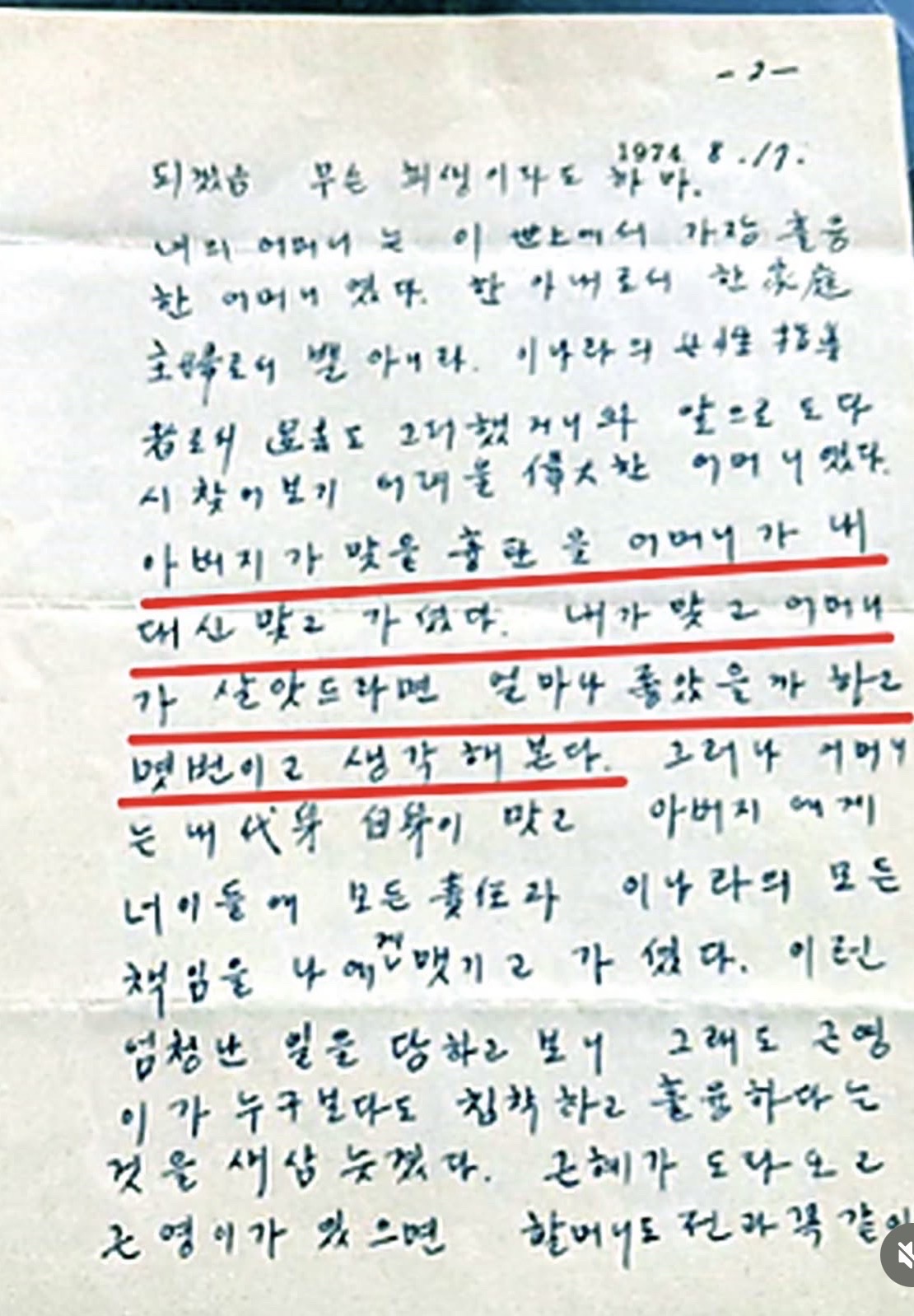 이미지 2