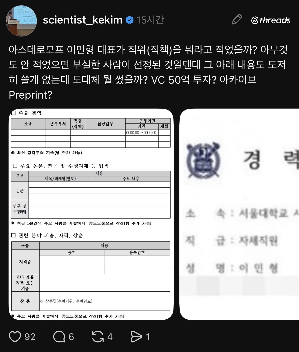 이미지 2